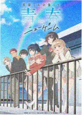 周野 甜蜜惩罚角色